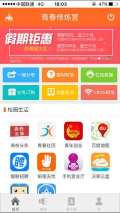 离心绪