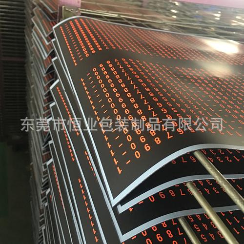 产品严格按客户提供图稿及尺寸来做,以上价格仅供参考和网络推广,不做